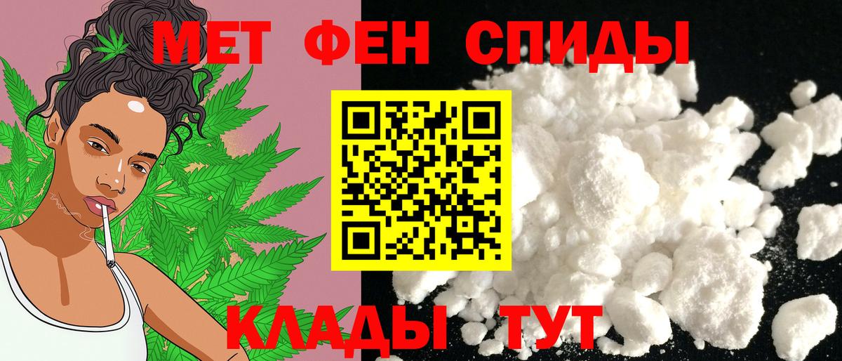 Amphetamine 97% Россия