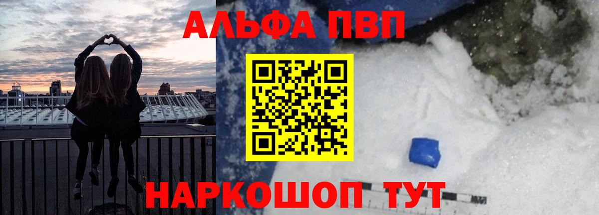 А ПВП СК Россия
