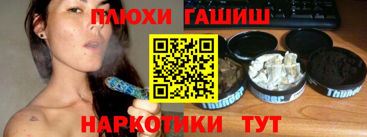 ГАШ индика сатива  Вход с VPN  Россия  ГАШ AMNESIA HAZE 