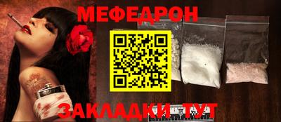 мяу мяу мука Пушкино