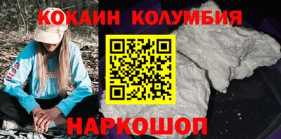 тгк Гусиноозёрск