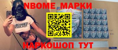 бутик Партизанск
