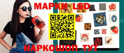 бутик Партизанск