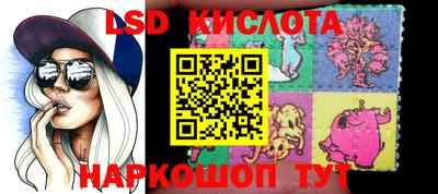 каннабис Пенза