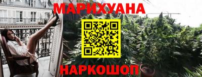 каннабис Пенза