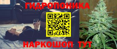 каннабис Пенза
