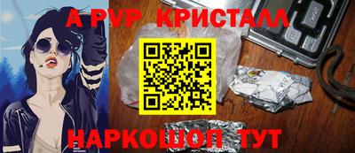 мяу мяу мука Пушкино