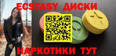 ECSTASY Пугачёв