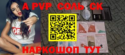 каннабис Пенза