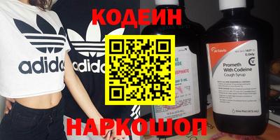 каннабис Пенза