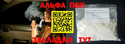 бутик Партизанск