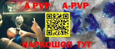 бутик Партизанск