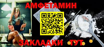 каннабис Пенза