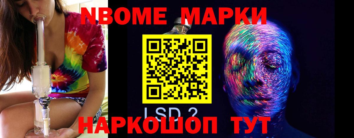 Россия  LSD-25 экстази кислота  Вход с VPN  ЛСД экстази ecstasy 