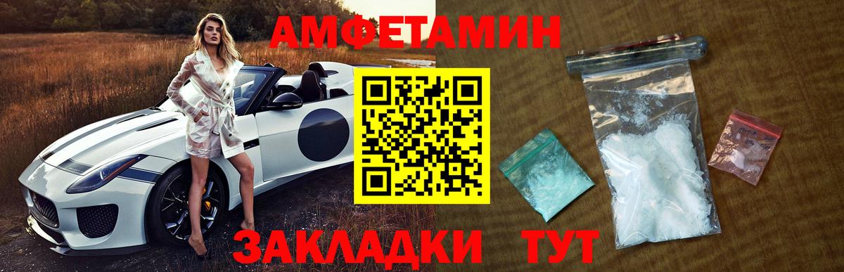 МЕТАМФЕТАМИН Methamphetamine Россия