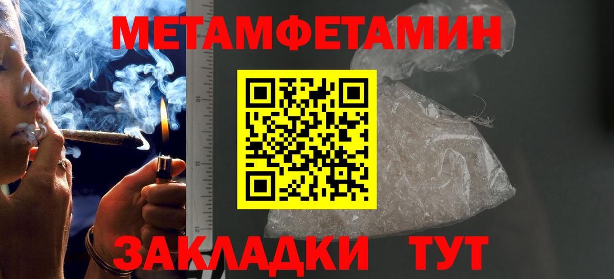 КОКАИН  Канабис  Бошки Шишки  Вход с VPN  ГАШ  Альфа ПВП СК   Россия  МЕФ кристаллы 