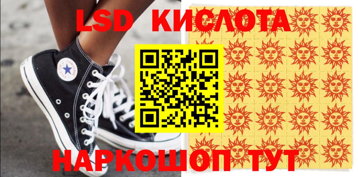Наркотические марки 1500мкг  Марки N-bome  Россия  Наркотические марки 1500мкг  Вход с VPN 